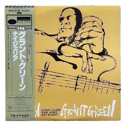 3LP Keith Haring World of Soul Jazz Compilation Vinyl Near Mint