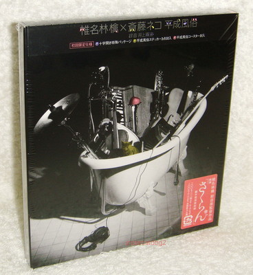 Maki 「RINNE」サイン入りCD Maki 「RINNE」サイン入りCD