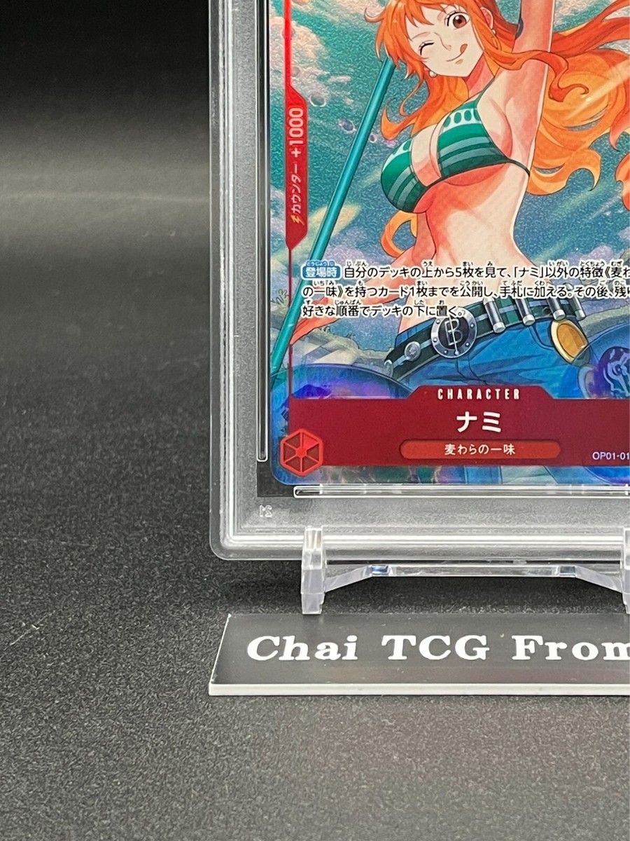 PSA 10 Nami Alt Art OP01-016 R Rare ROMANCE DAWN ONE PIECE Card