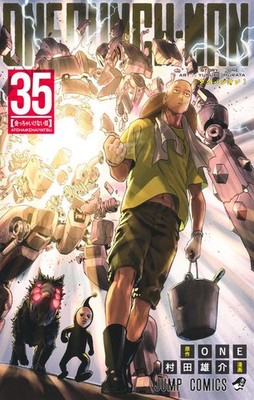 One Punch Man Vol. 1-35 Japanese Manga Set ONE & Yusuke Murata