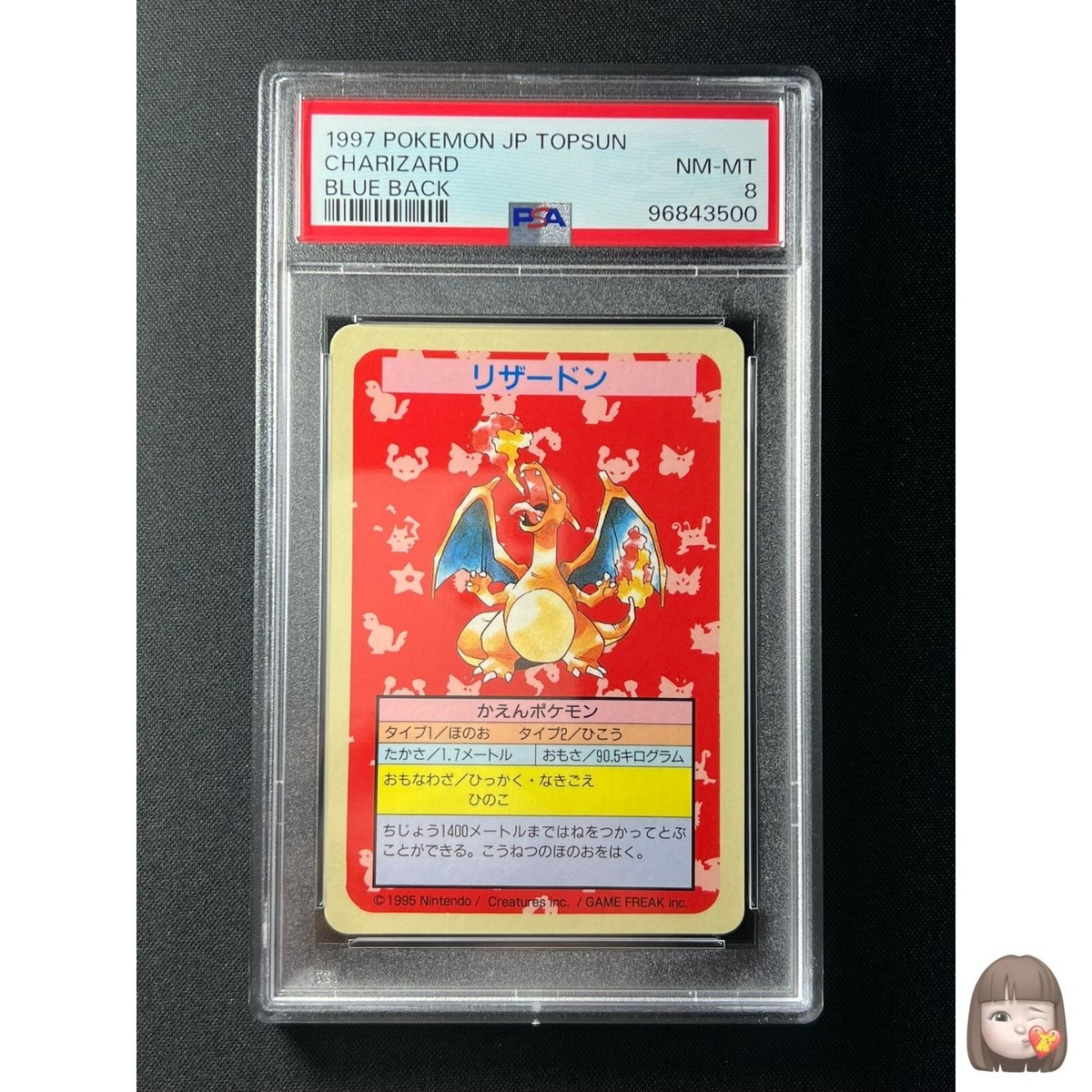 PSA 8] Charizard Topsun Blue Back Pokemon Card Japanese No Number