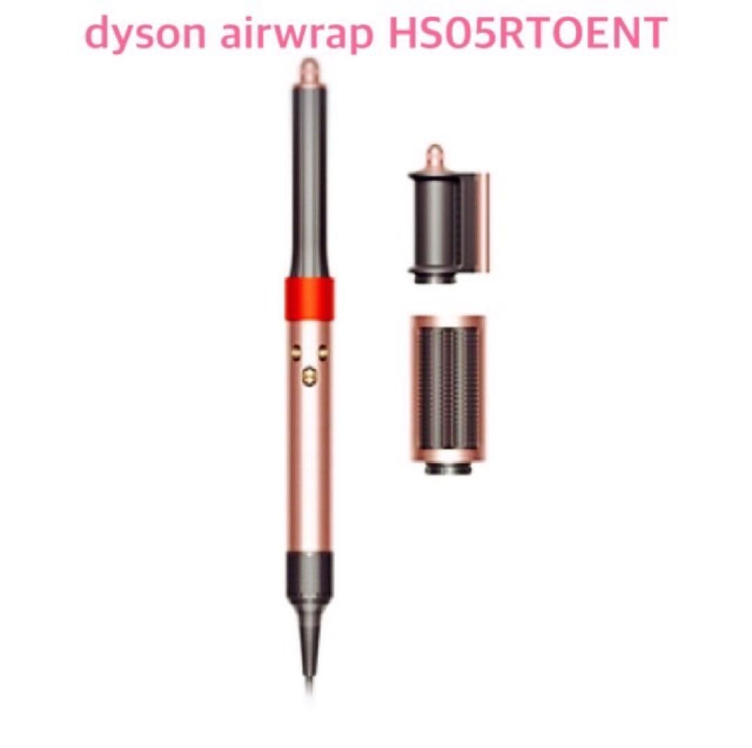 Dyson HS05 Airwrap Multi Styler BPR Japan Limited Color Sakura