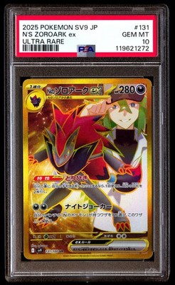 PSA 10 N's Zoroark EX 131 Pokemon SV9 Battle Partners Japanese