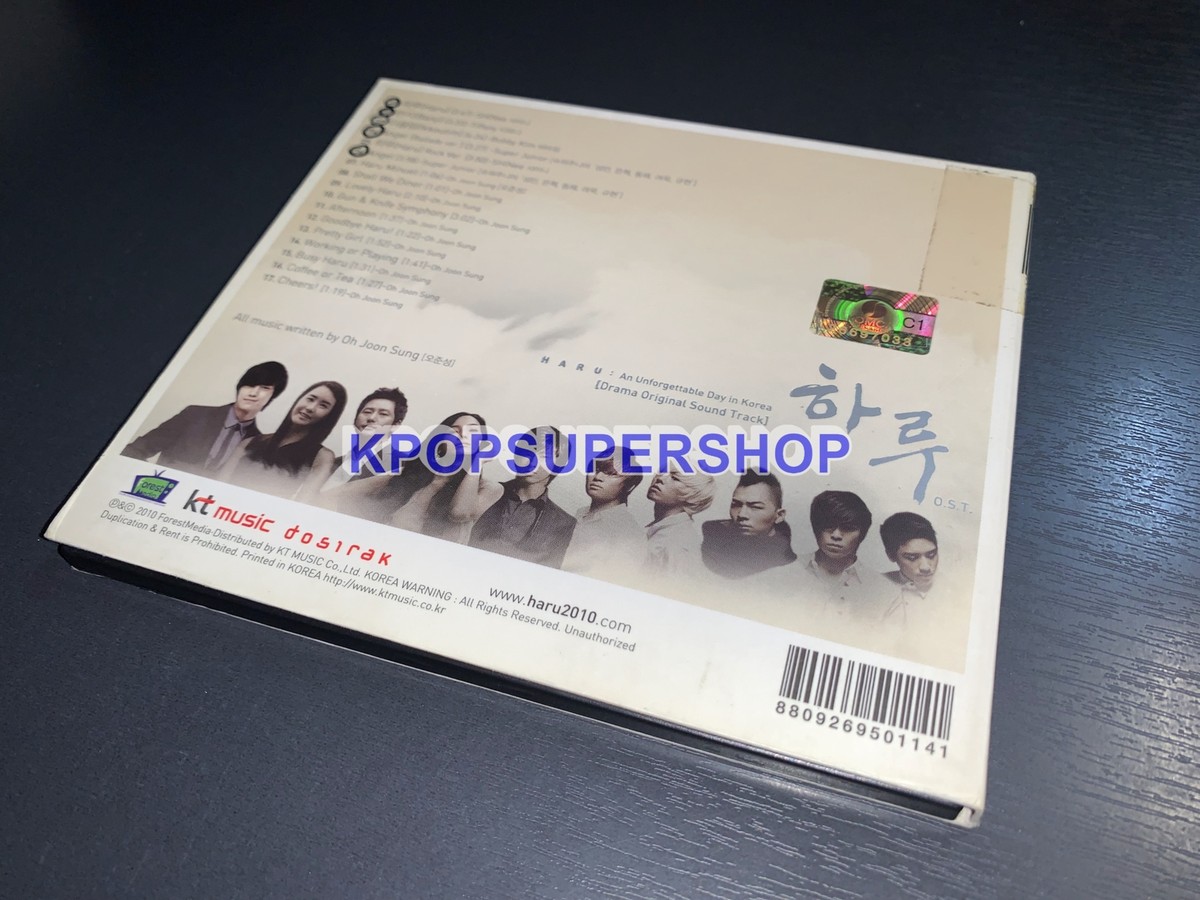 HARU An Unforgettable Day in Korea OST Soundtrack CD Good