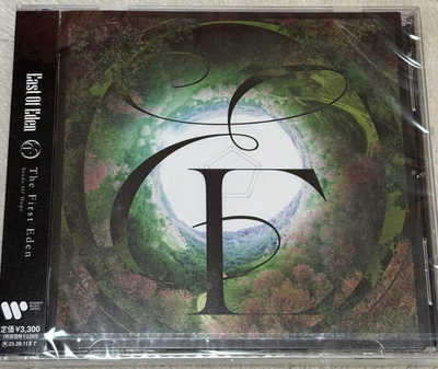 East Of Eden The First Eden Seeds Of Hope CD Standard Edition 1st