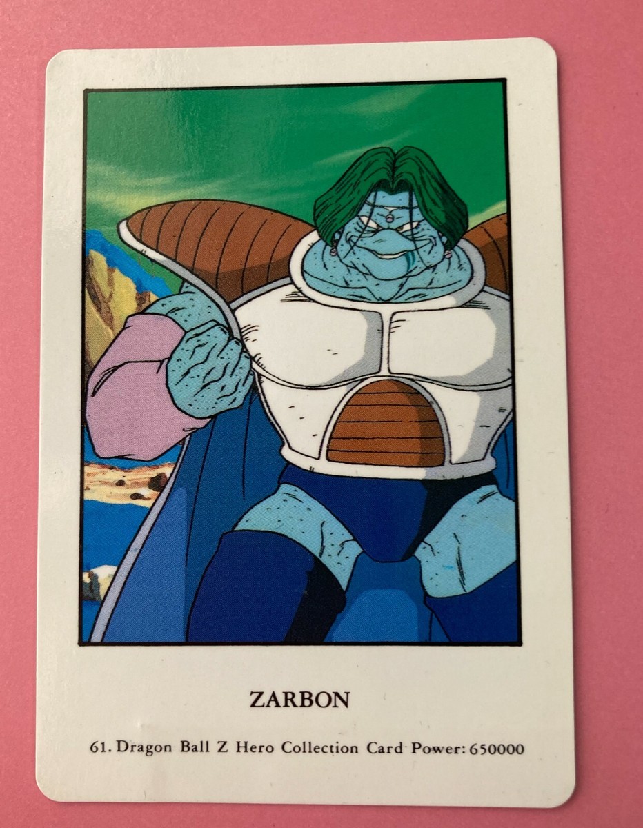 DRAGON BALLゼリー S＆Bエスビー 40年前の当時物オマケカード DRAGON