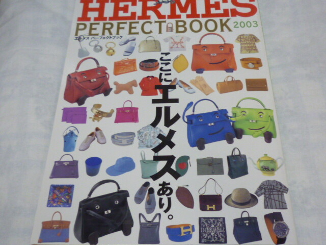 Hermes Perfect book 2003 bag purse birkin kelly scarf vintage