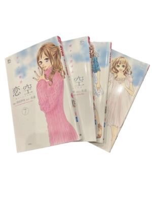 Koizora The Sky of Love Vol.1-10 Complete Set Japanese Manga
