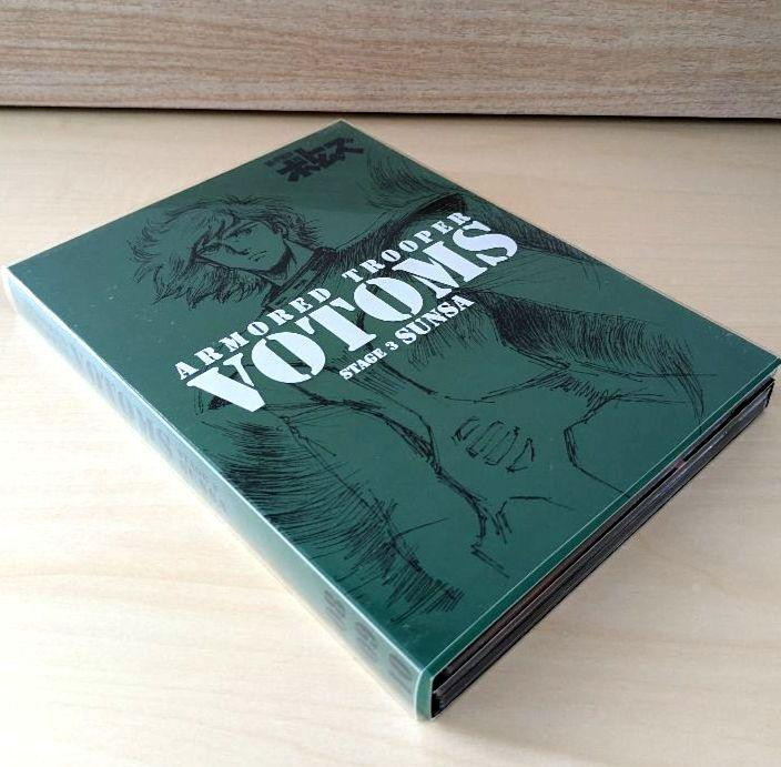 Armored Trooper VOTOMS DVD Memorial BOX Japan Anime | eBay