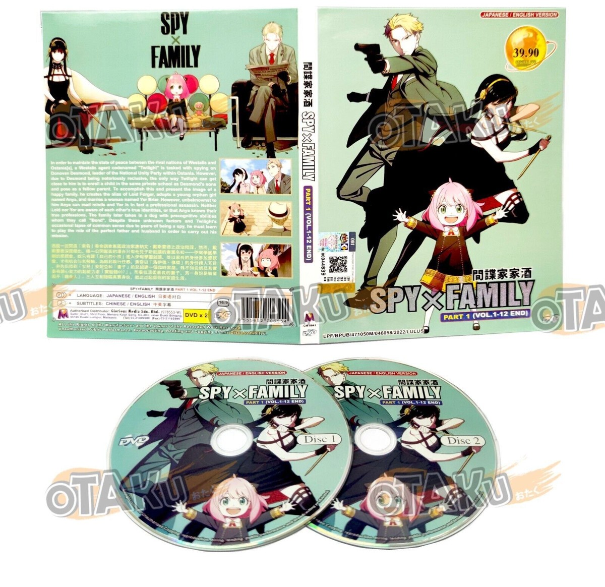 SPY×FAMILY (PART 1) - ANIME TV SERIES DVD (1-12 EPS) (ENG DUB