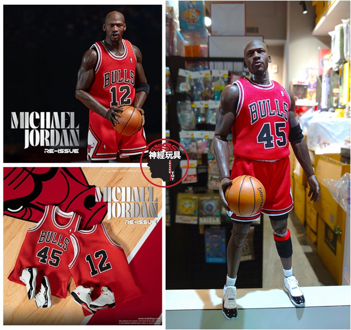 ENTERBAY NBA 1/6 Micheal Jordan I'M Back Bulls #45 & #12 Re-Issue