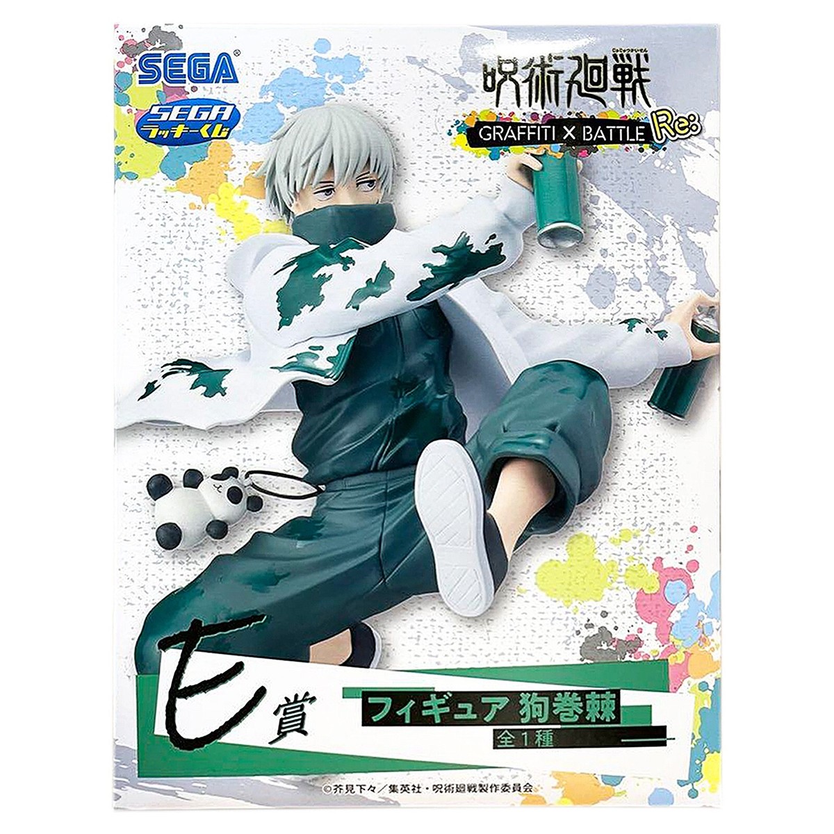 SEGA Lucky Kuji Jujutsu Kaisen GRAFFITI x BATTLE Re: E Toge