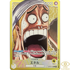 Enel [Base Shop] OP05-098 Prices | One Piece Japanese Promo | One