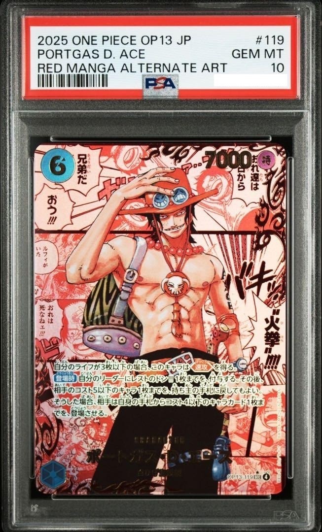 PSA 10 Ace Red OP13-119 Manga Alt Art SEC Carrying on His Will One
