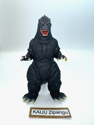 2021 Bandai Movie Monster 6