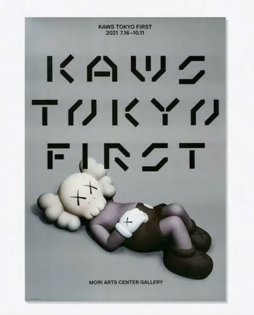 KAWS TOKYO FIRST KAWS Exhibition poster Tokyo | eBay