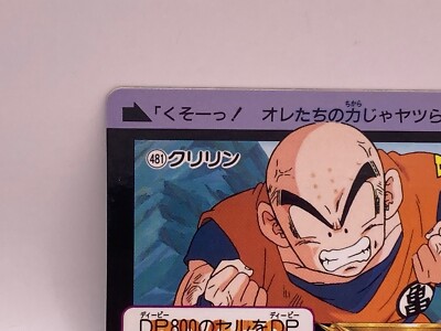 Krilin No.481 Dragon Ball Z Card Dass TCG DP 350 1992 Bandai Made