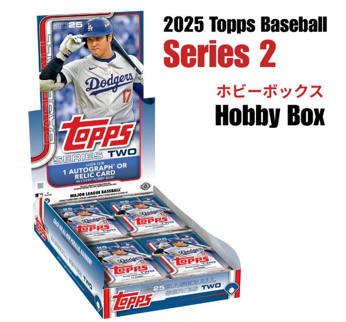 2025 Topps MLB Series 2 Hobby Box Baseball Sealed New | eBay