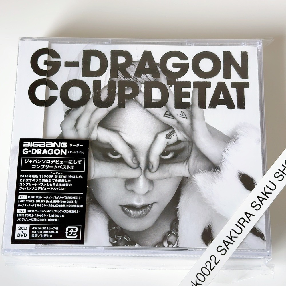 K-POP・アジア G DRAGON'S COLLECTION COUP D