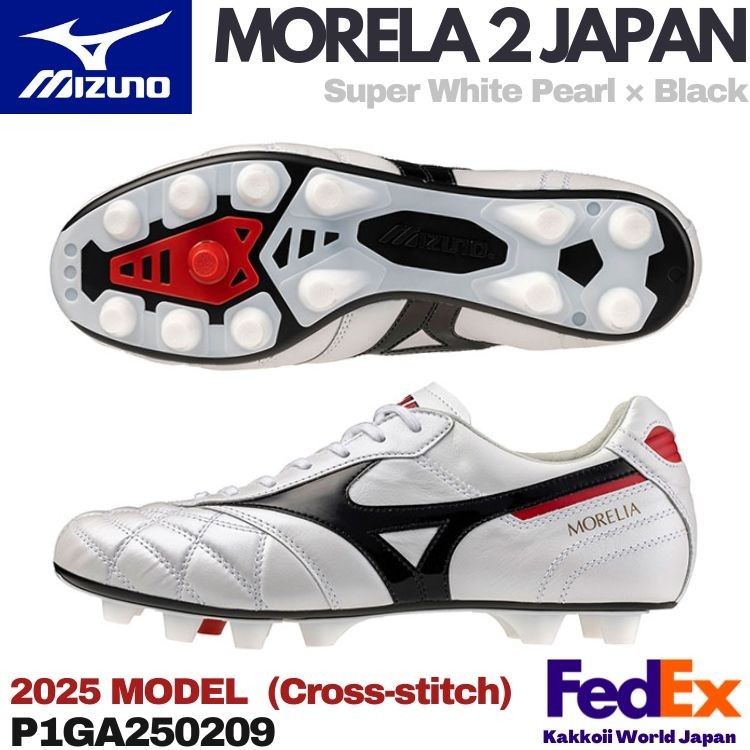 Mizuno Soccer Cleats MORELIA 2 JAPAN P1GA250209 White Cross stitch