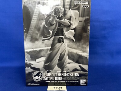 JUMP OUT HEROES EXTRA Satoru Gojo Figure 200％ Hollow Purple