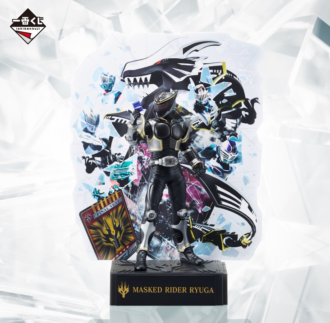 Kamen Rider Ryuki 20th anniversary Kuji Ryuga WORLDLISE Figure EX