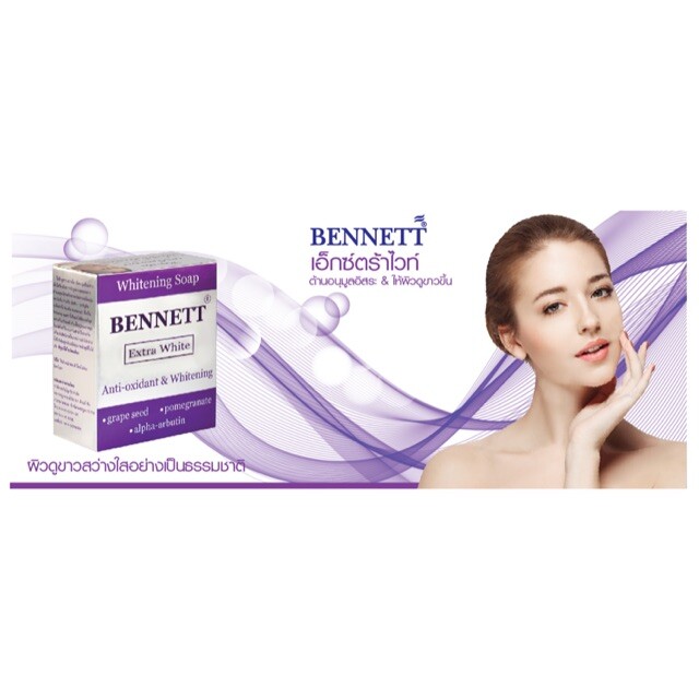 BENNETT Extra White Soap Bar Whitening Skin White Face & Body Anti