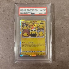 Pretend Grunt Pikachu #14/SM-P Prijzen | Pokemon Japanese Promo