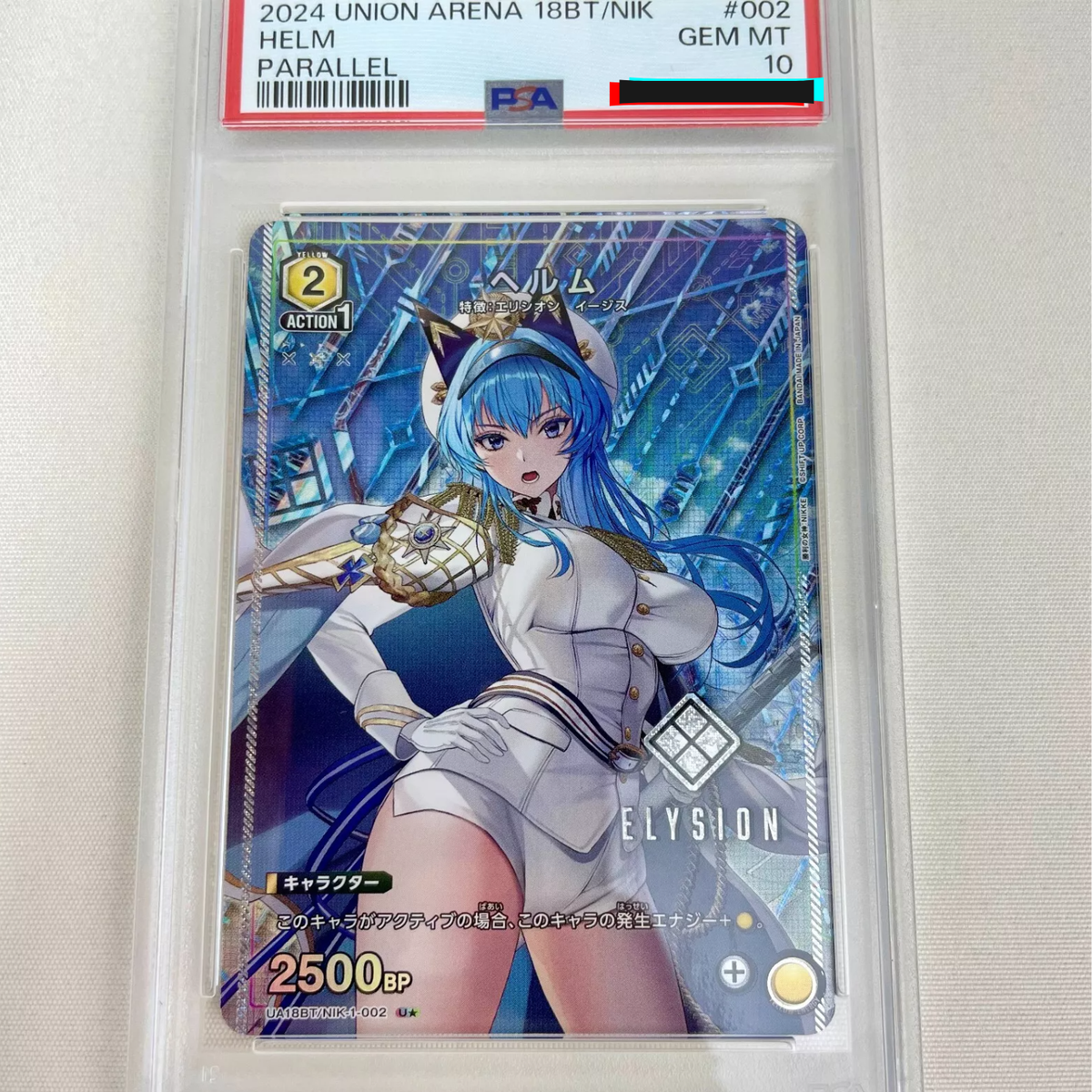 PSA 10 GEM MINT Helm Union Arena NIKKE 2024 UA18BT Parallel Foil