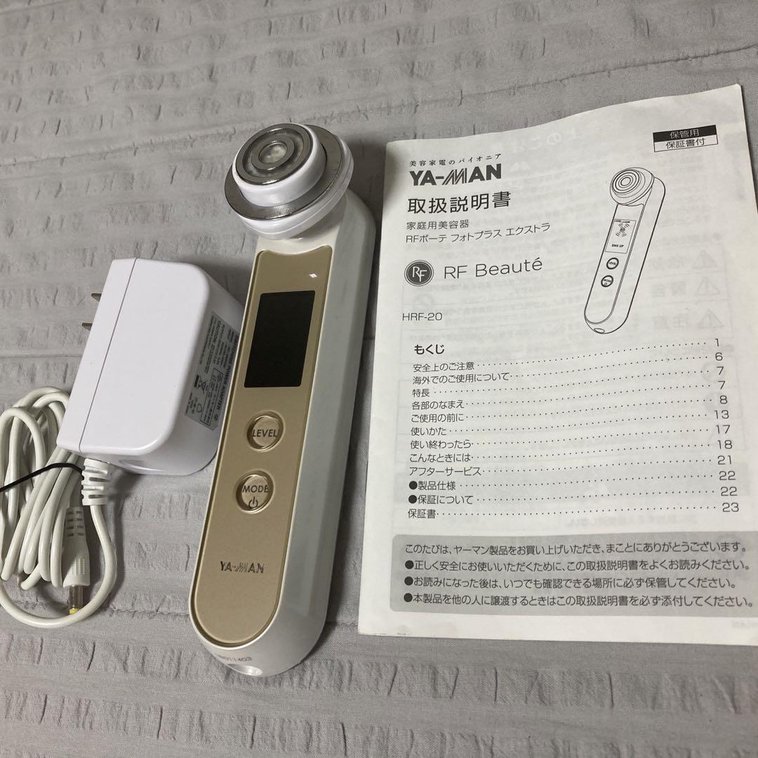 YA−MAN HRF-20L-2 フォトプラス EX スムースS HRF-20L-2の製品画像