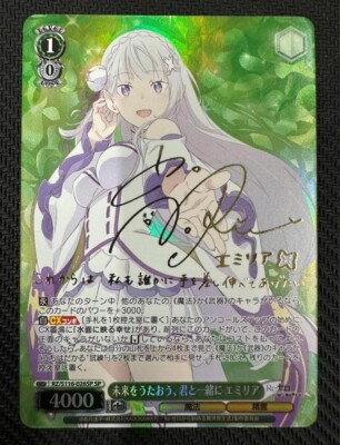 m*☆様 2018 WEISS SCHWARZ エミリア SRカード PSA10 2018 WEISS