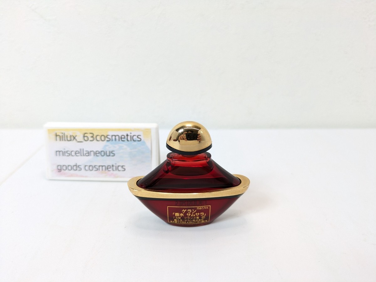 Vintage Guerlain Samsara Perfume 0.25 Oz Eau de Parfum EDP 7.5 ML