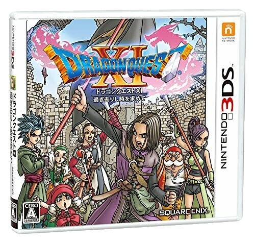 Dragon Quest 4 5 6 9 & 3DS 7 8 11 7 Set Japan DQ Square Enix