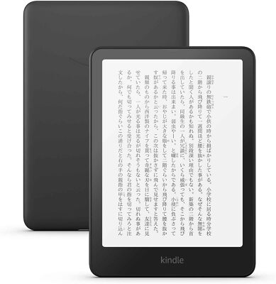 Amazon Kindle Paperwhite 7inch 16 GB 12th gen Waterproof Black NO