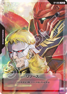 Gundam Card Game ~ Resource ~ Full Frontal & Sinanju RP-006