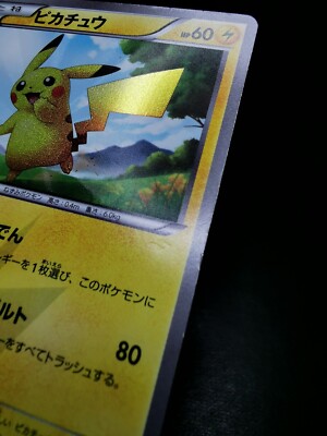 Pokemon card Pikachu 056/053 UR BW1 1st ED Holo Black & White