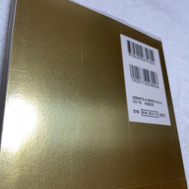 BAPE ARCHIVES BY NIGO Book Takashi Murakami KAWS Japanese version