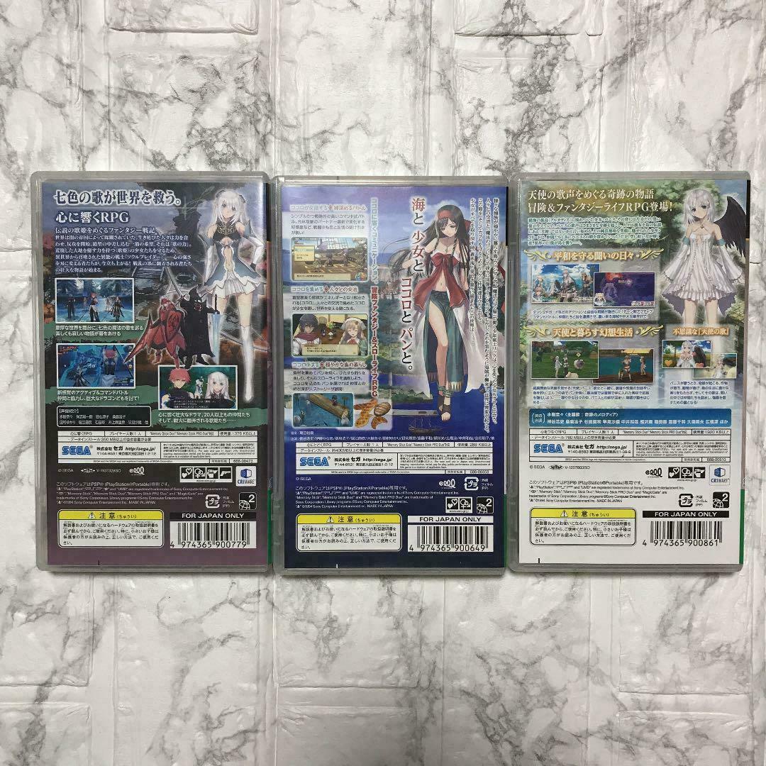 PSP Shining Ark & Blade & Hearts set Japan PlayStation Portable | eBay