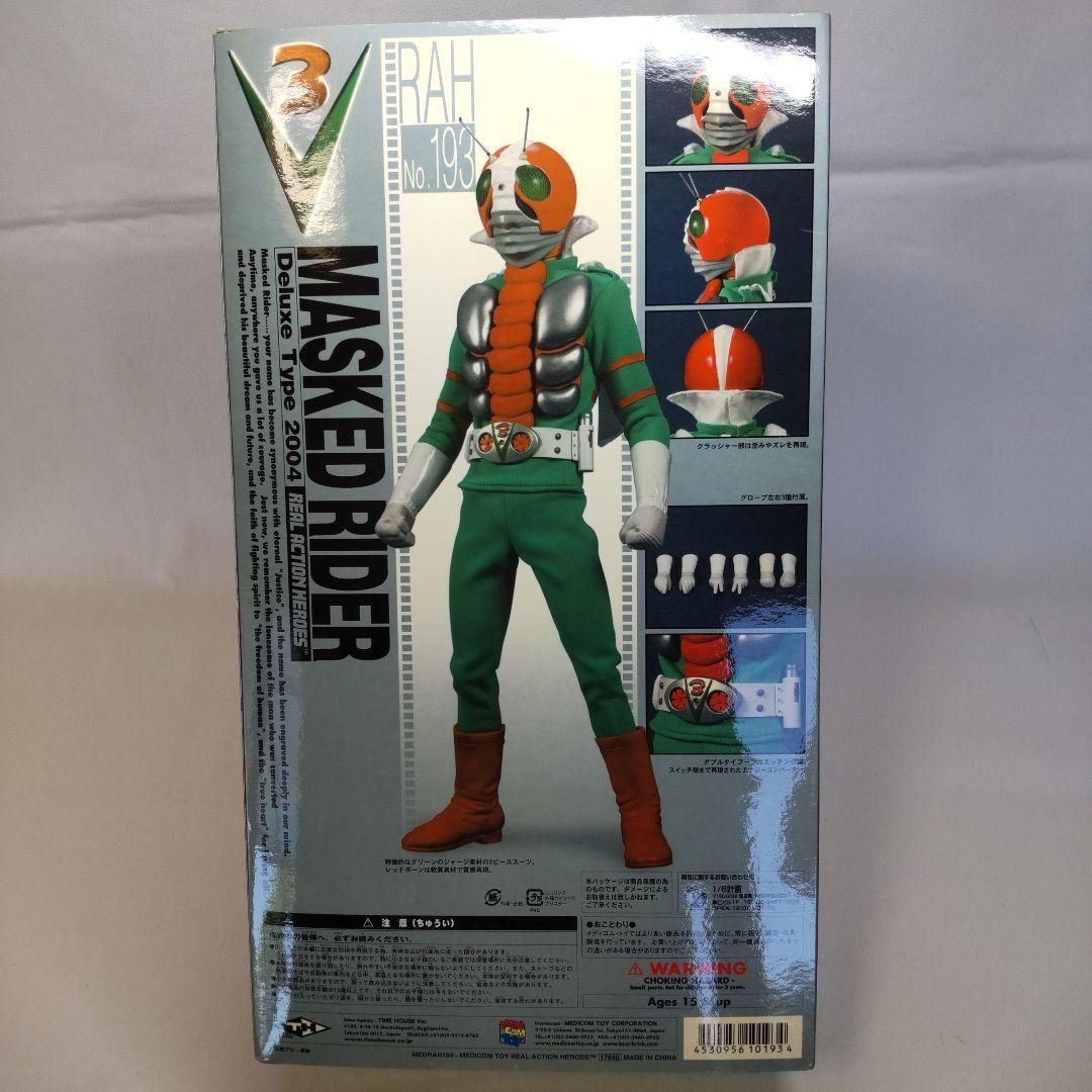 Kamen Rider Masked V3 RAH 193 1/6 Action Figure Medicom Toy Japan