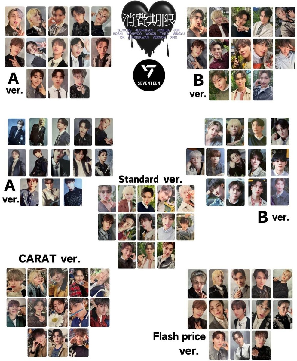 SEVENTEEN SYOHIKIGEN 消費期限 JAPAN 4TH SINGLE Photo card CARAT