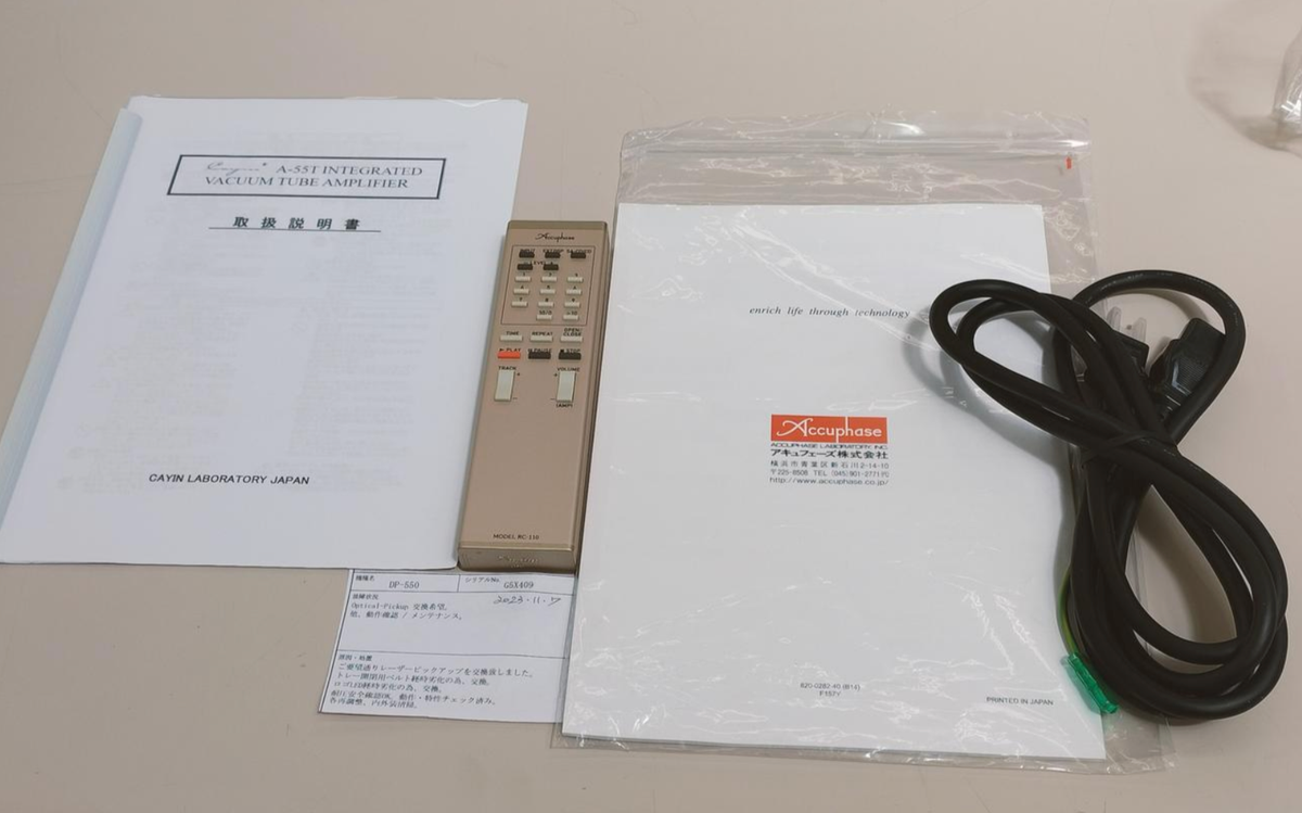 Accuphase DP-550 SACD/CD Player | eBay