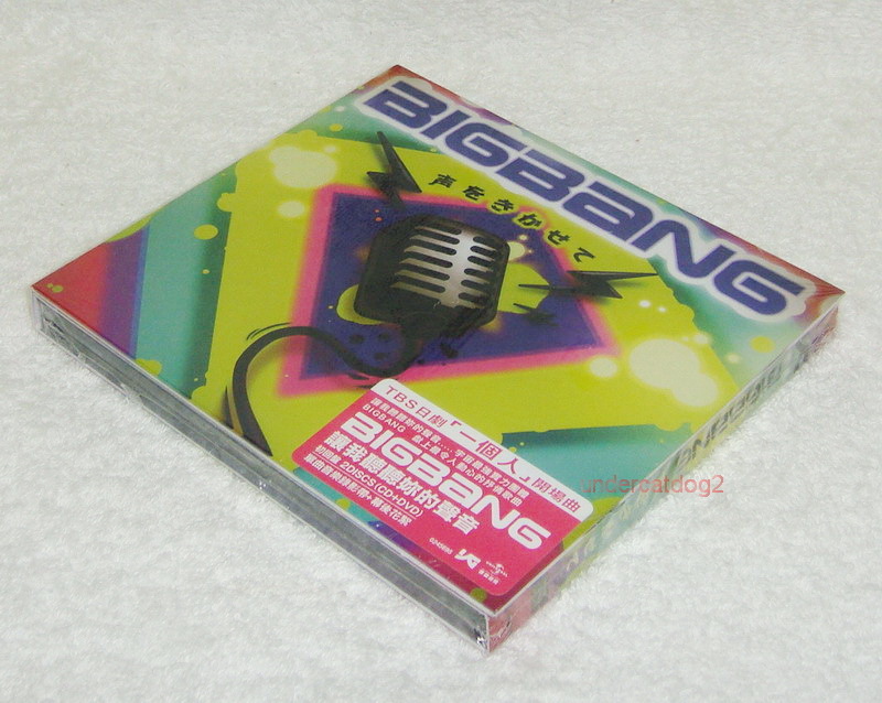 Korea BIGBANG Big Bang KOE Wo Kikasete Taiwan CD DVD for sale