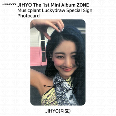 JIHYO The 1st Mini Album ZONE Lucky Draw Photocard Soundwave