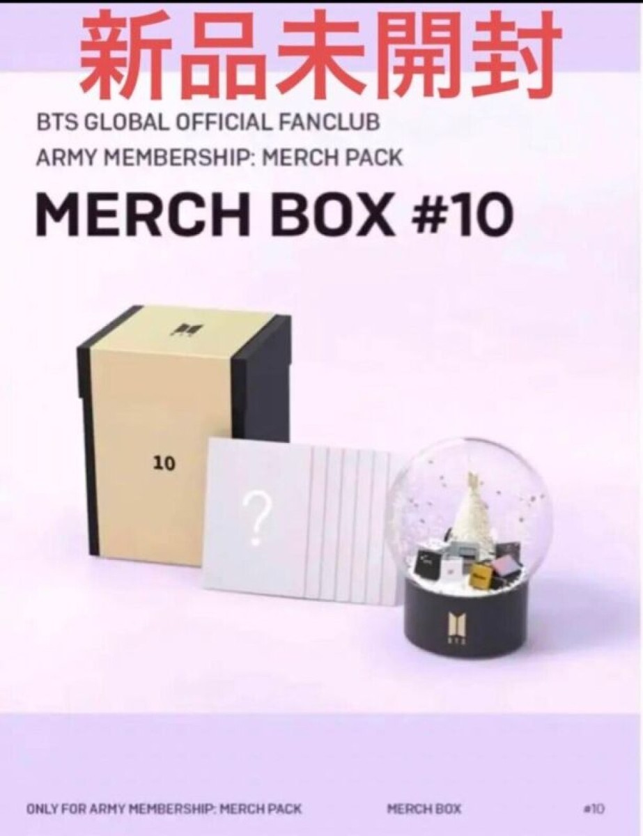 BTS MERCH BOX #10