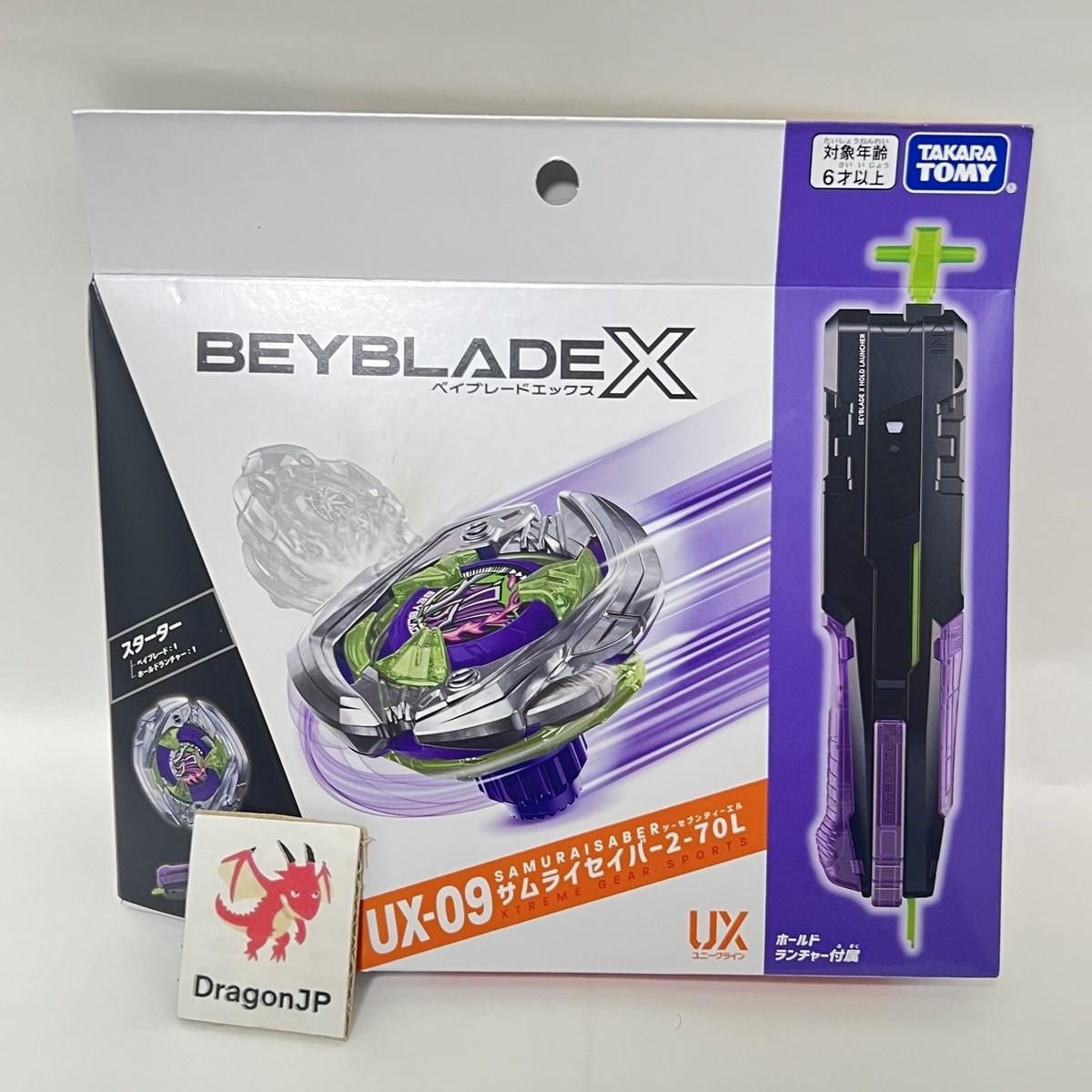 TAKARA TOMY Beyblade X starter UX-09 SAMURAI SABER 2-70L Japan New