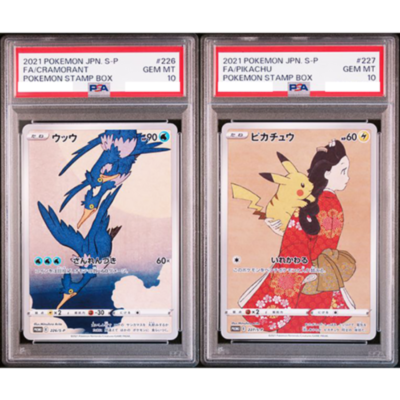 PSA 10 SEQ Pikachu 227/S-P & Cramorant 226/S-P Stamp Box Promo