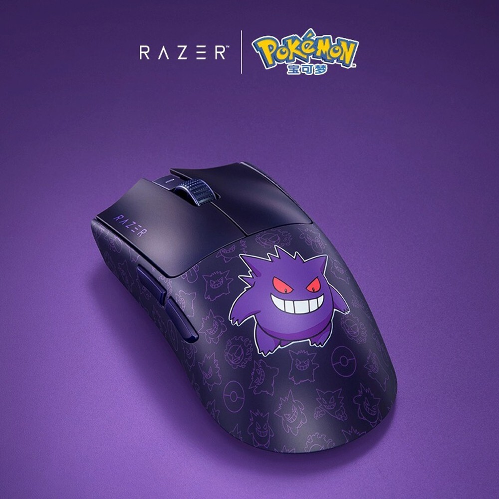 Razer x Pokémon Gengar Viper V3 Pro Ultra-lightweight Wireless
