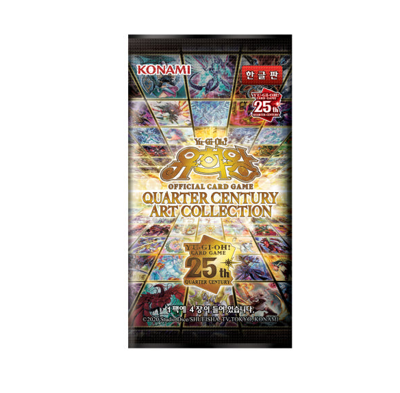 本日限定QUARTER CENTURY ART COLLECTION 2BOX 2Boxes Yu-Gi-Oh