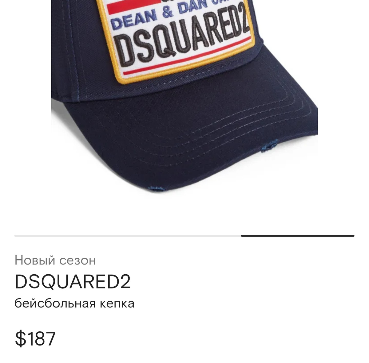 Dsquared2 Iconic Oversized Patch Twin Baseball Cap Dark Blue