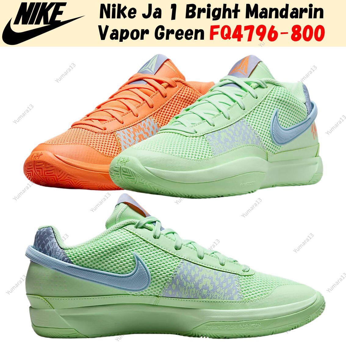 Nike Ja 1 Bright Mandarin Vapor Green FQ4796-800 Men's Size | eBay